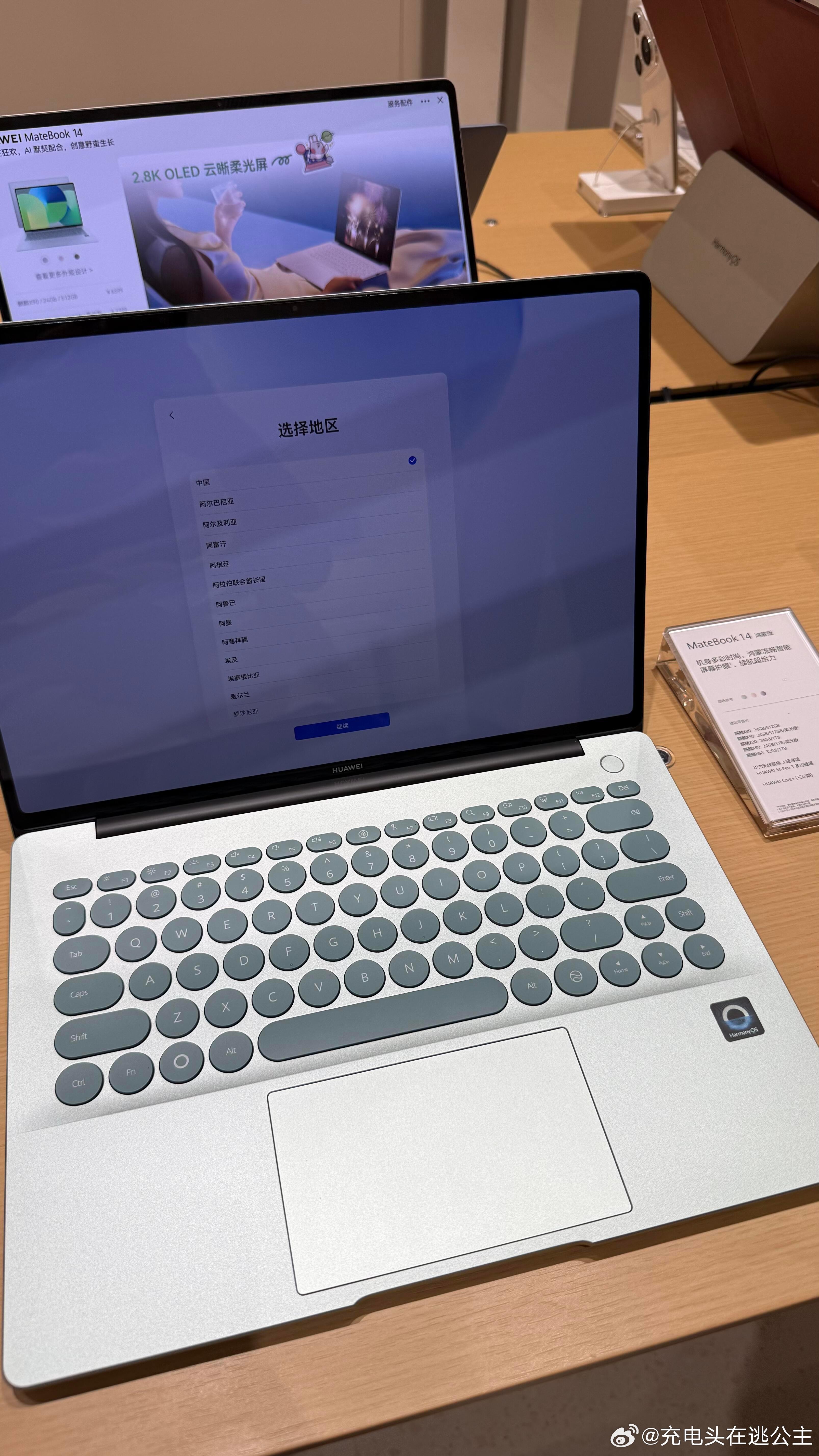 华为Matebook14怎么样啊一眼就被吸引，真的很美萌啊，但是没有用过鸿蒙系统
