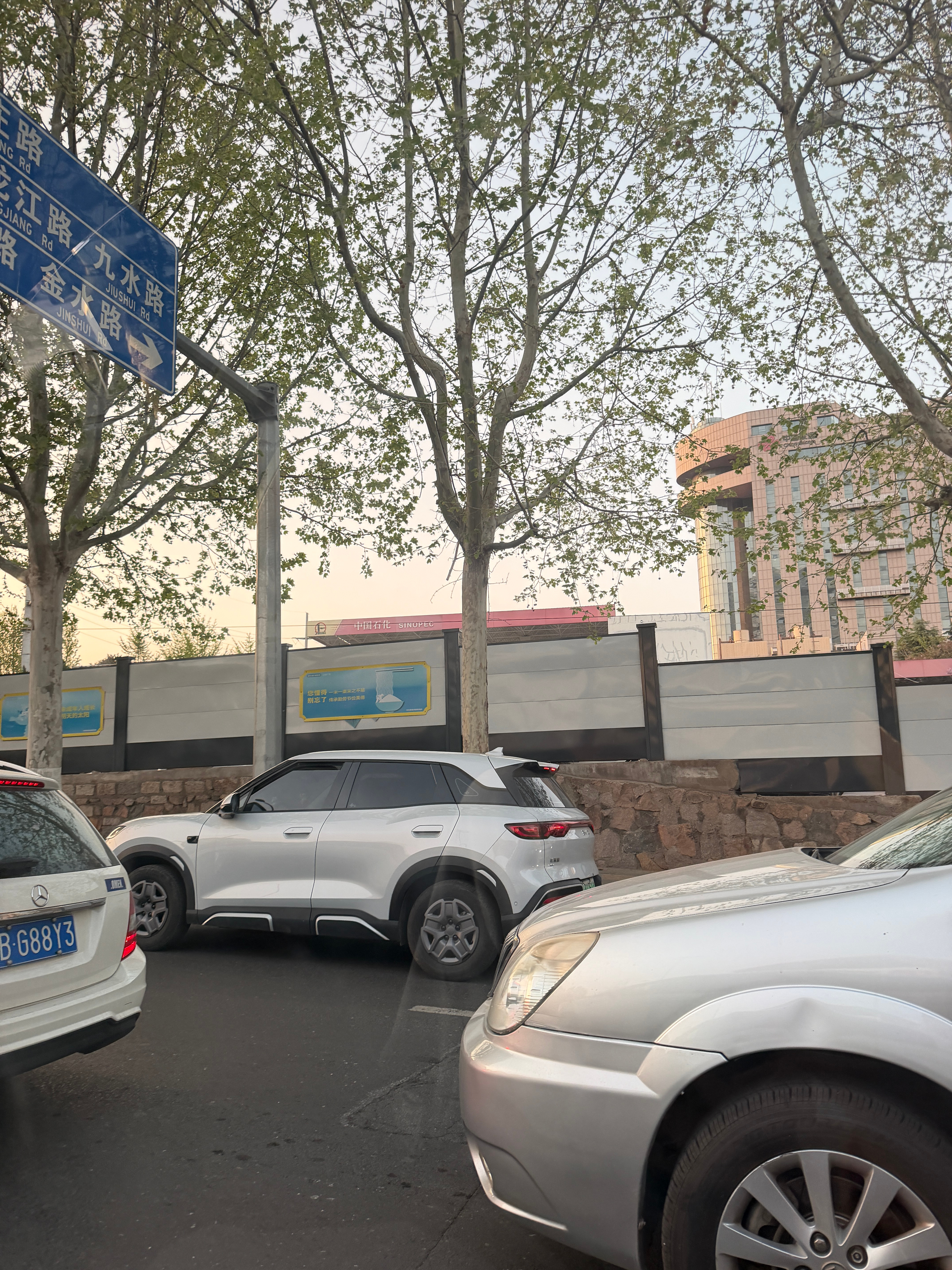 睡到下午就这么浑浑噩噩的出门了… 