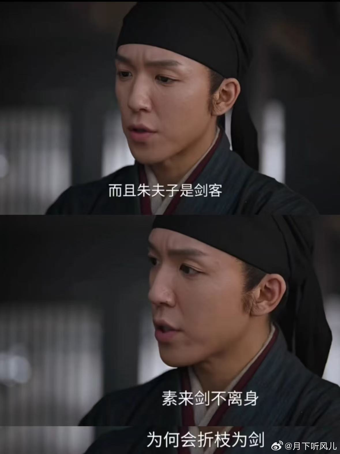 白鹿莫离预期违背 以为是俗套复仇，结果全是心理博弈。叶璃的每一步都走在预期之外，