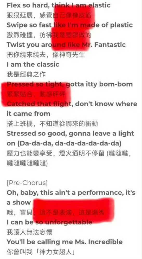 jennie新歌歌词惹争议lisa世界杯歌曲遭抵制Lisa继续砰砰砰 