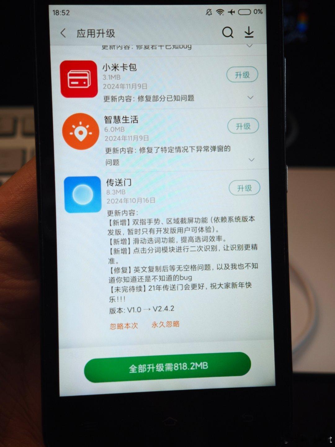 21年传送门会更好