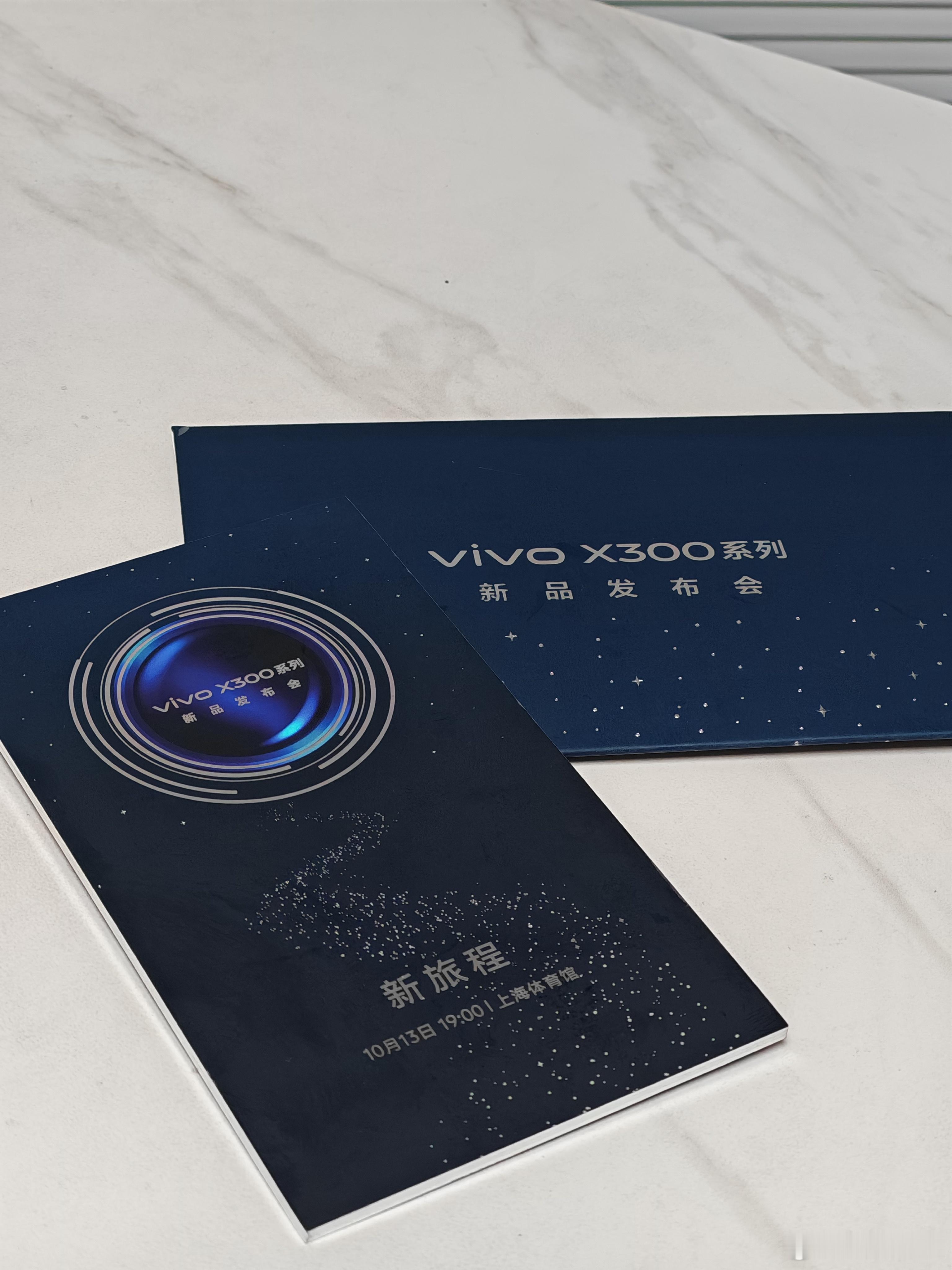 vivo X300系列发布会也来啦，13号，上海体育馆，今年大家真卷[允悲][允