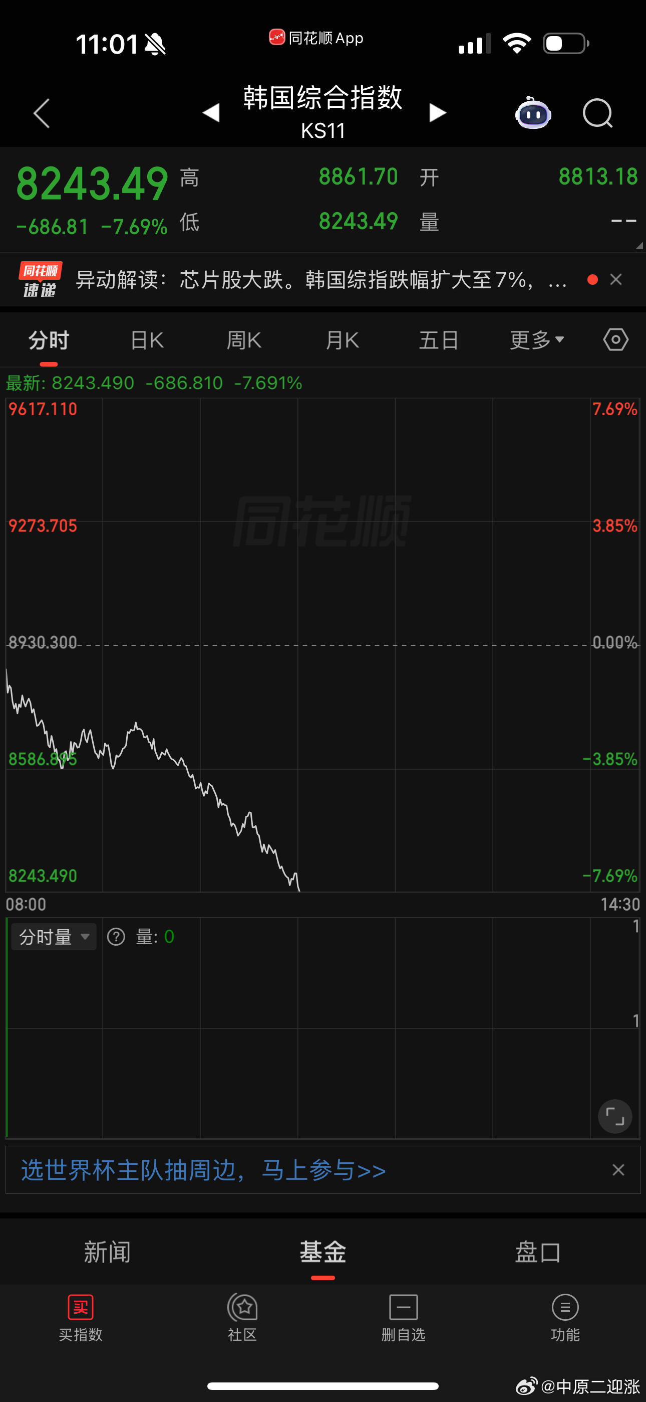 韩国又要断了