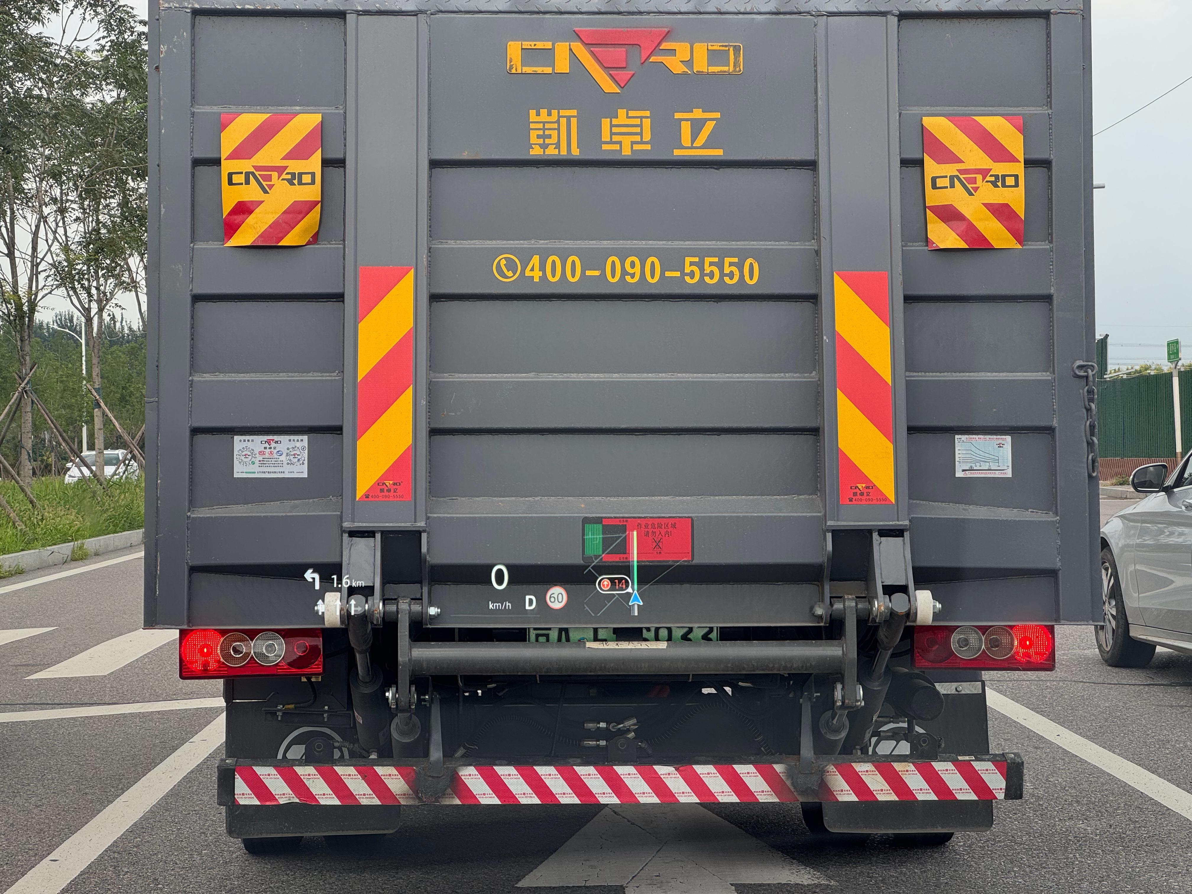 这种加装斜坡之后就遮挡了号牌的情况，怎么算？ ​​​
