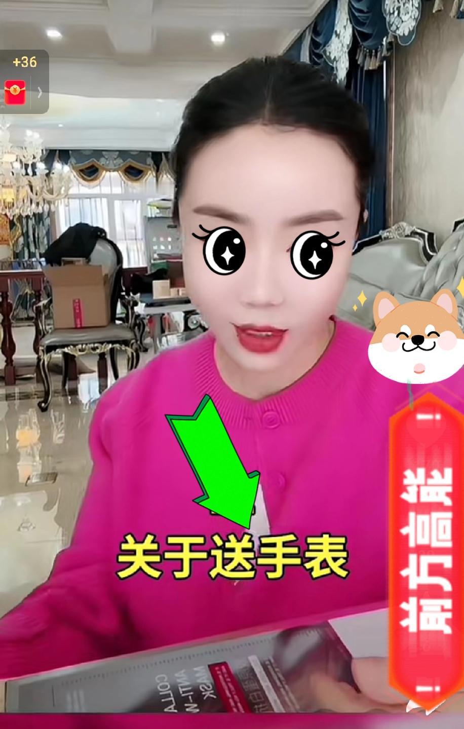 海拉尔离婚事件，阿卡冰又爆料：晓吐子离婚前多次问娇某仕产品底价，给长春腿爸提供阿