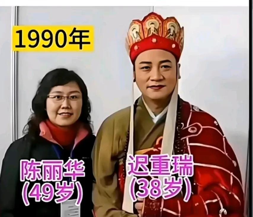 现在男女，找对象可别看年龄，谈感情，只看是不是很有钱就够了，[发]“唐僧”迟重瑞