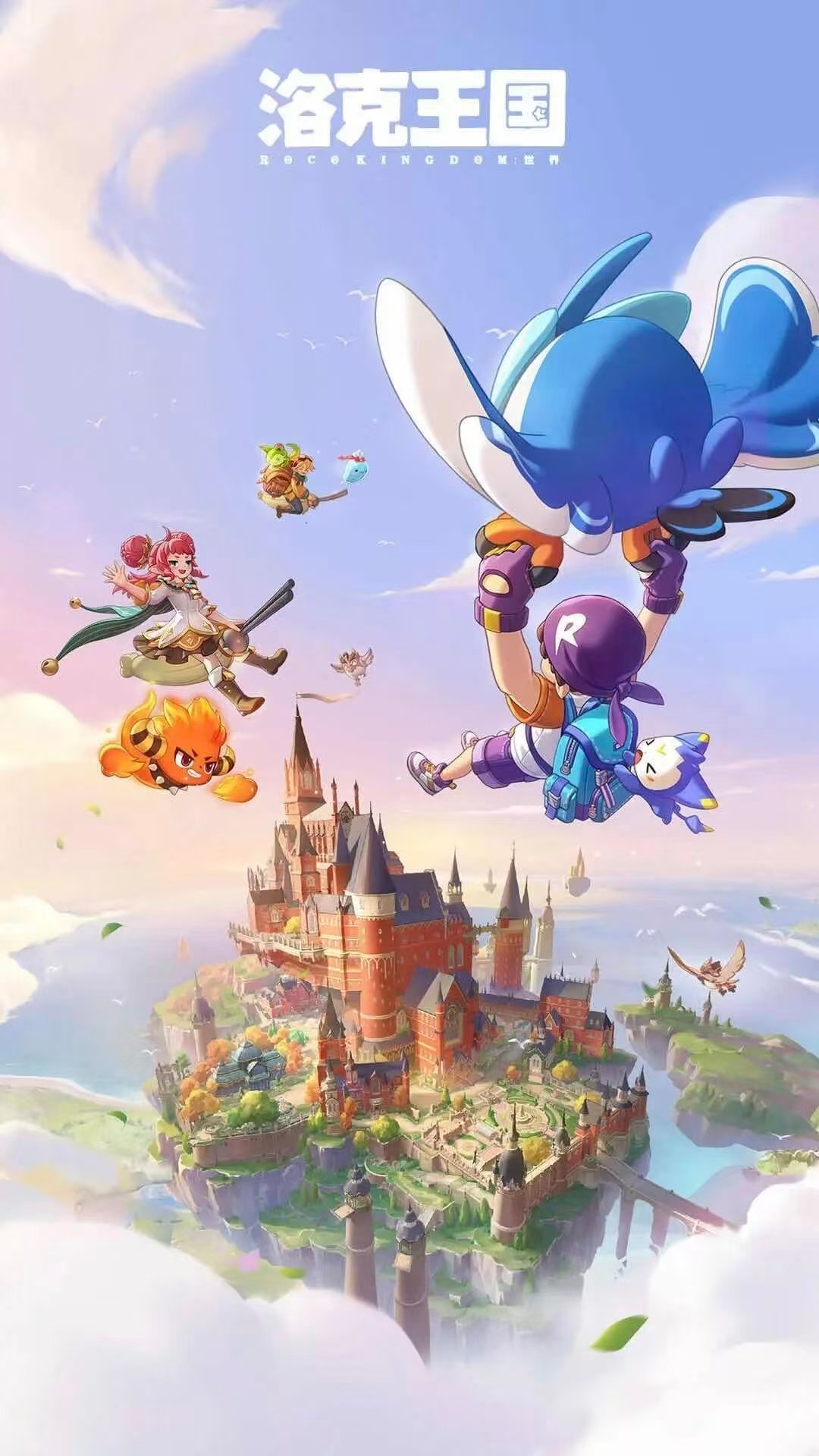 洛克王国世界登顶ios免费榜 并非是传统捉宠游戏需要明确寻找某种特定宠物去推进任