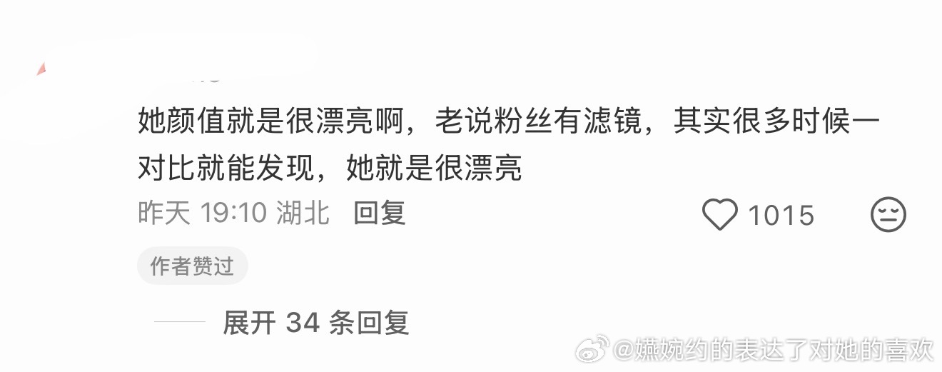 莎儿本来就漂亮，闷老中人最看脸了[干饭人] ​​​