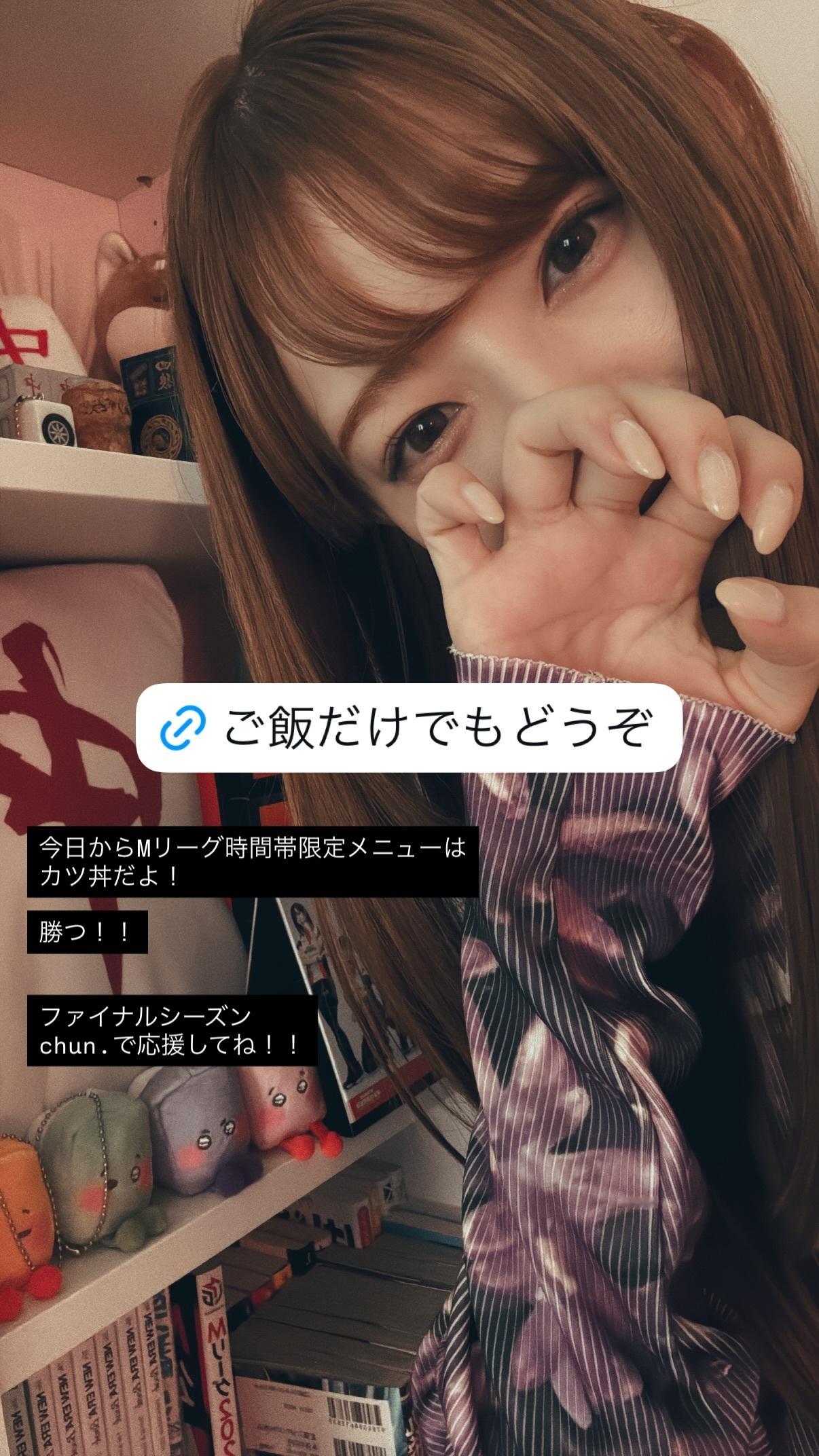 中田花奈