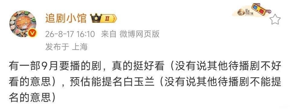 王凯的交锋repo一直都大事很妙的样子不过看到p2这博主，我的第一反应是还好王凯