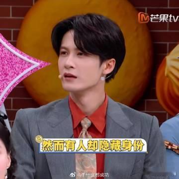 你好星期六下期是变装派对 下期综艺开启全新变装派对主题，全员打造各式特色造型，檀