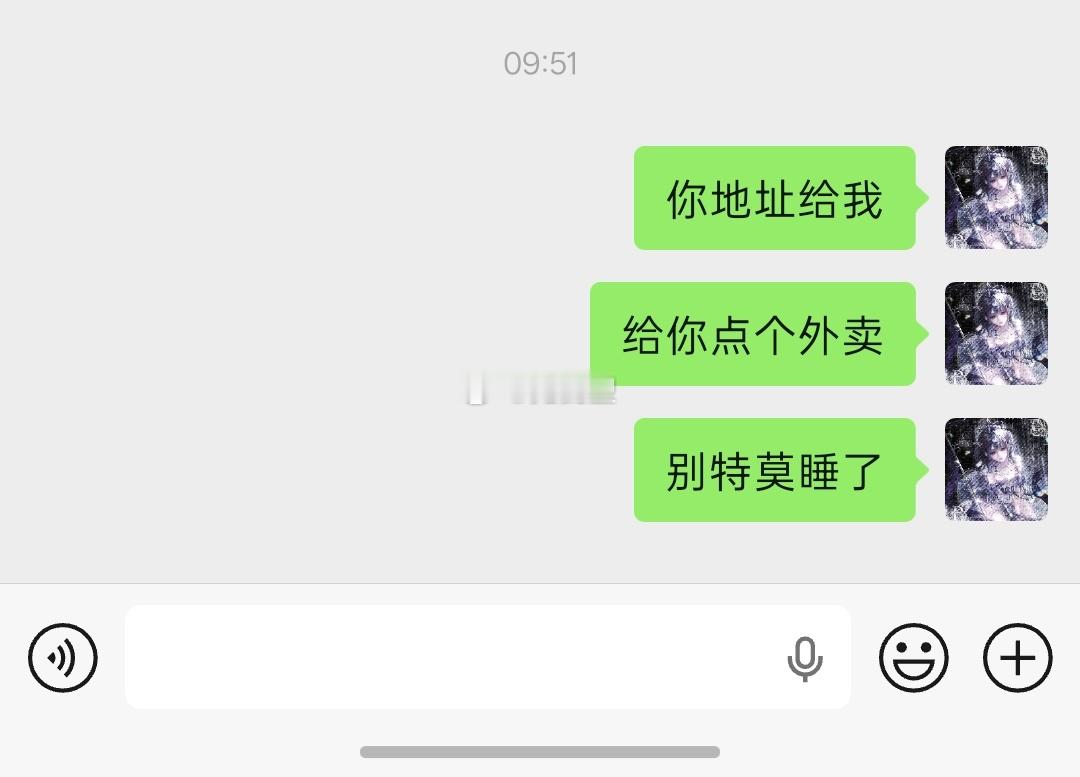 朱吗 