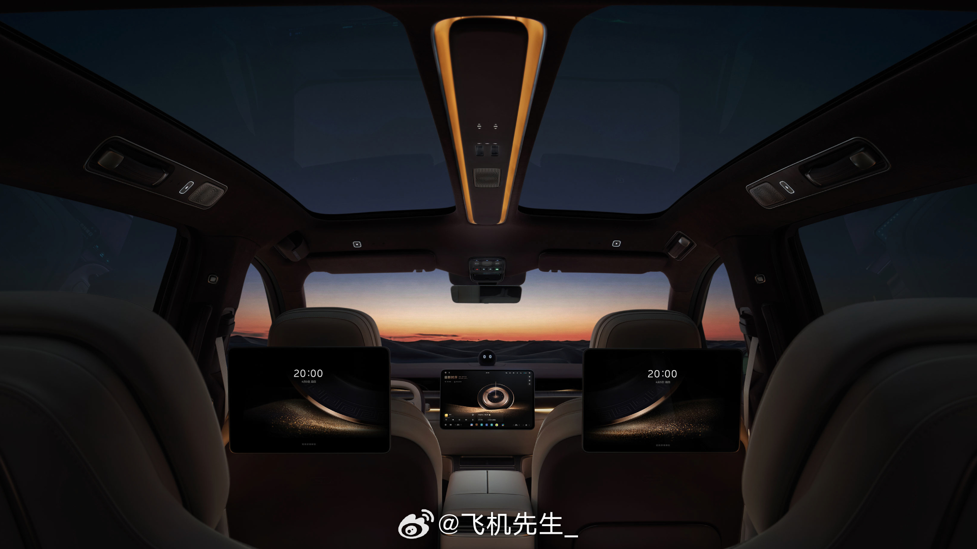 蔚来 ES9 这次的氛围灯大家给几分？大家注意看图二图三，这个是非地平线版的门板