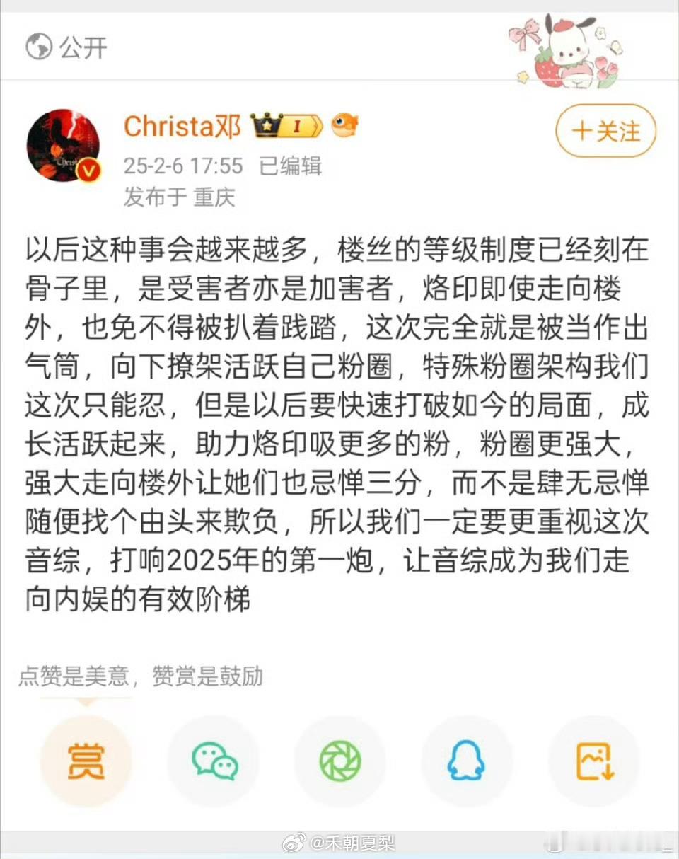 贺峻霖邓佳鑫头像框创意引争议 邓佳鑫粉丝别被害妄想症了好么？事实就是邓佳鑫粉丝不