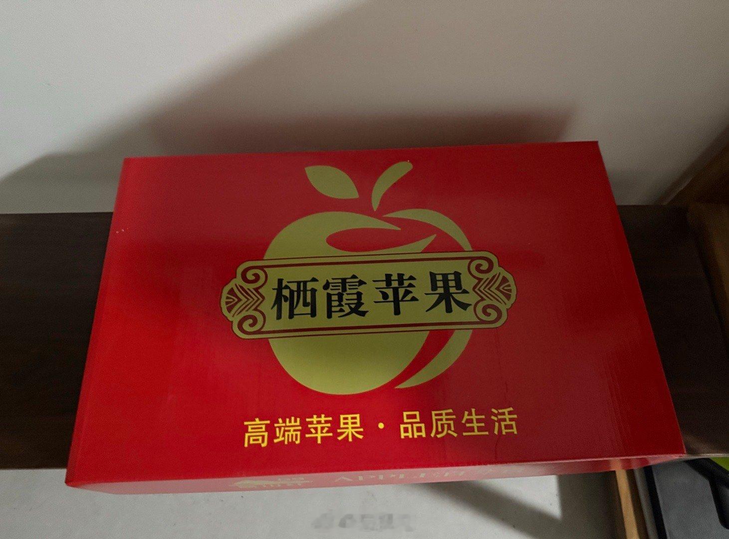 烟台的苹果怎么形容呢？可以连皮一起吃。 