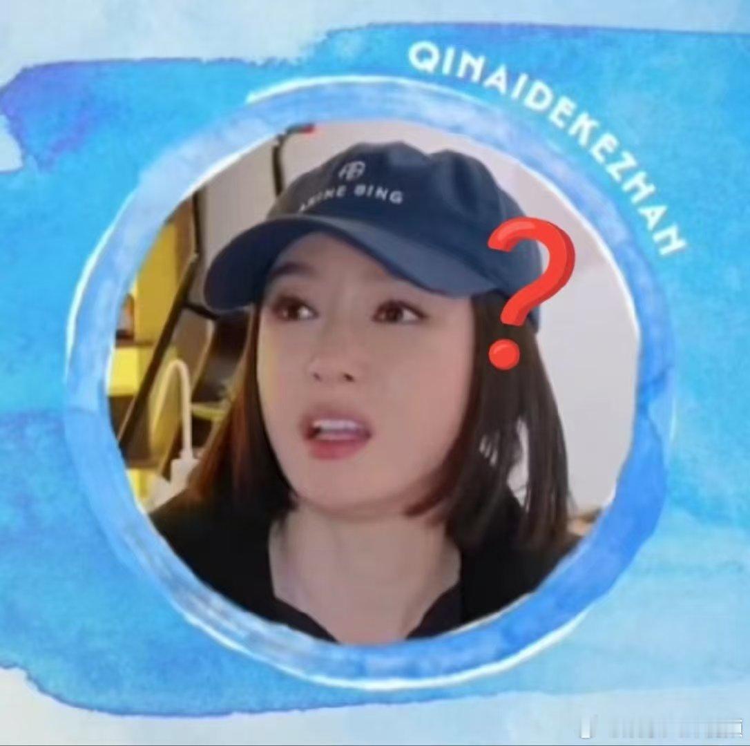 王鹤棣白鹿沈月贴脸开大秦岚亲爱的客栈亲爱的客栈开播《亲爱的客栈》也太会了！三位年