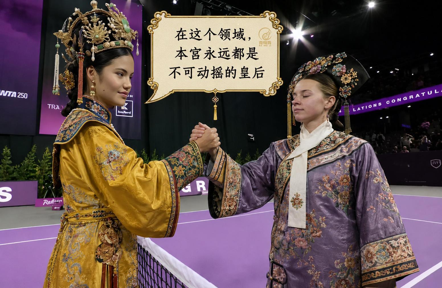 赫瓦林斯卡最终拿到亚军，从资格赛到大满贯决赛神奇之旅终结，今天她发挥不如前面9场