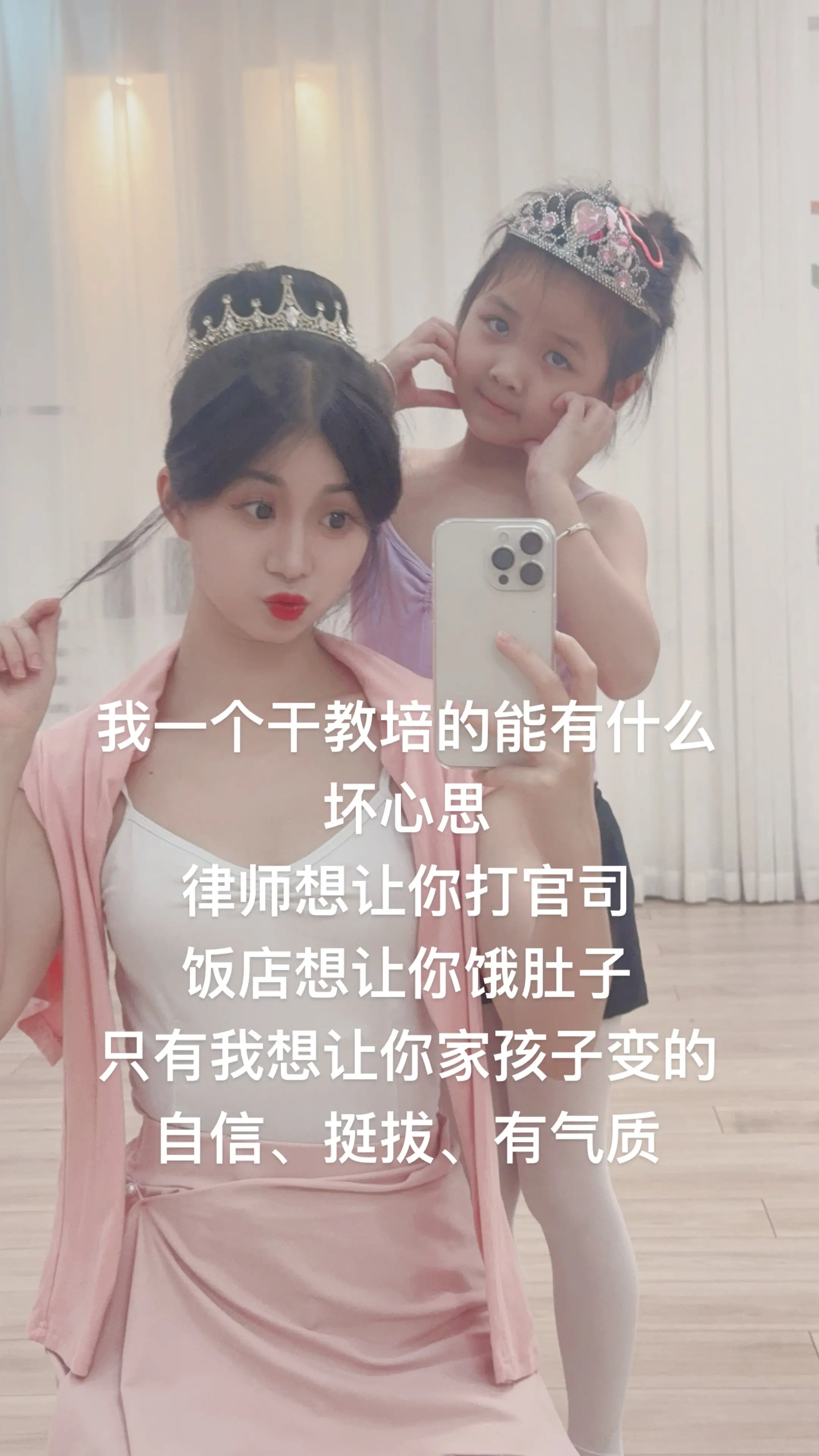 我一个干教培的能有什么坏心思 律师想让你打官司 饭店想让你饿肚子 只有...