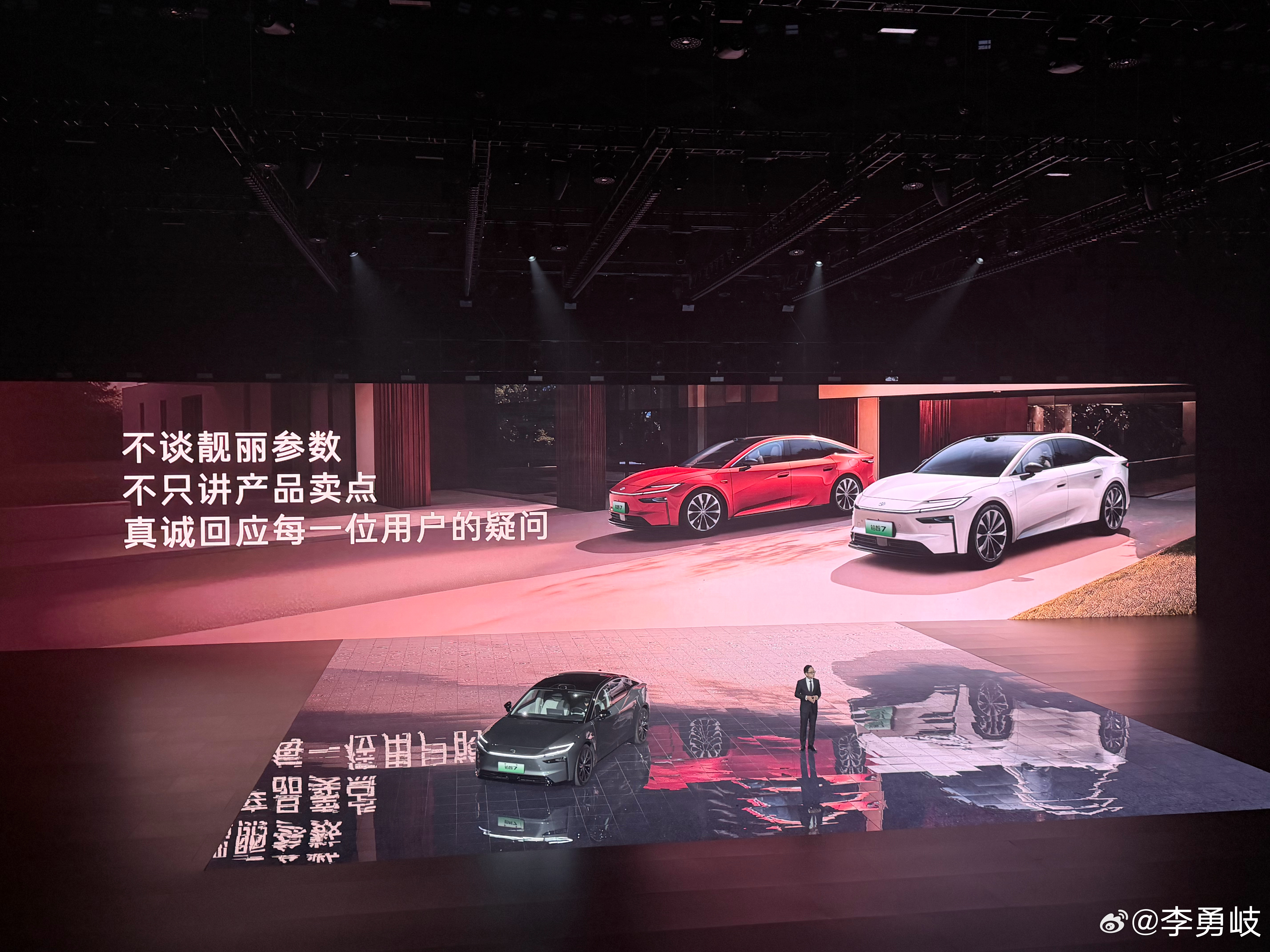 合资开启电动化大反击！广汽丰田铂智7正式上市：限时补贴权益价14.78-19.9