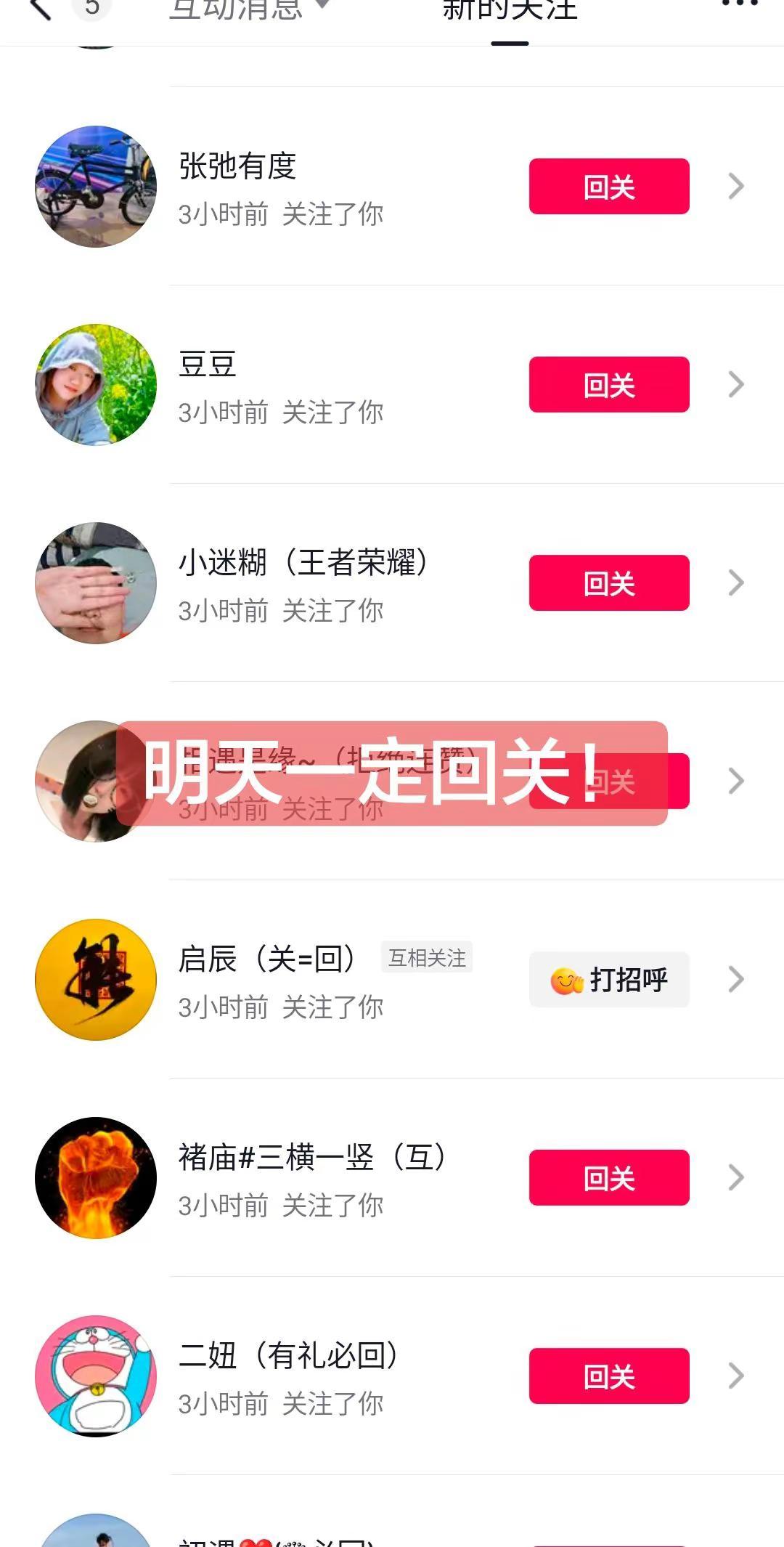 每天必打开的软件 不愧是我