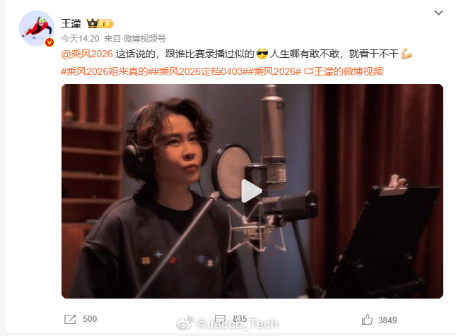 王濛 浪姐 对不起了姐...看到热搜，以为你要去浪姐滑冰滑呢