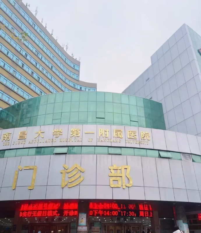 【警方回应南昌一医院发生伤人事件：嫌疑人已抓获，此事正在调查】南昌一医院发生伤人