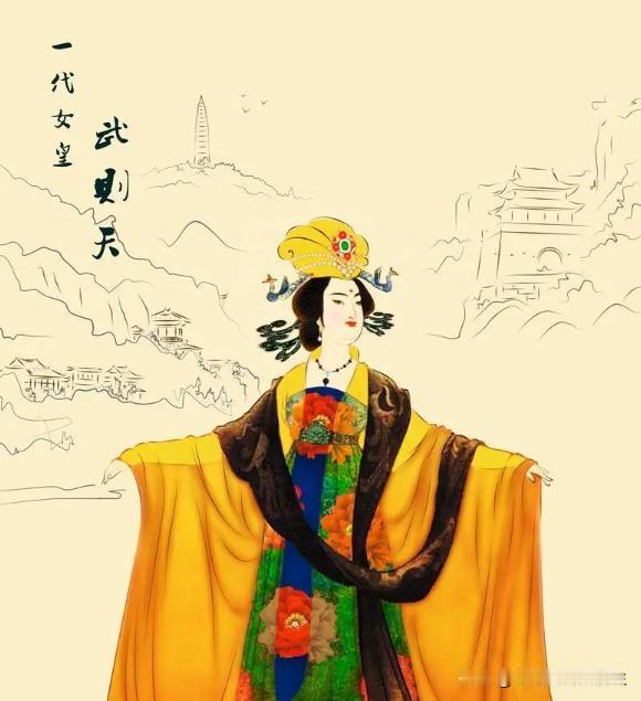 武则天是中国封建王朝里第一位也是唯一一位登基称帝的女皇帝，她以六十七岁的高龄称帝
