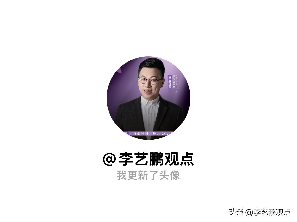 快来看看我新换的头像吧