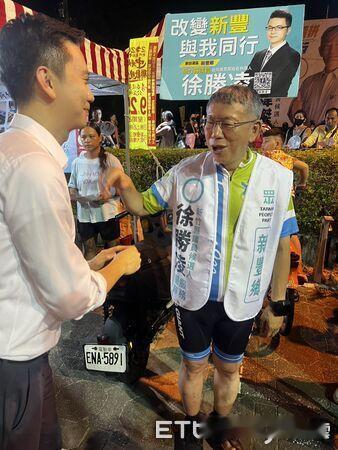 绿白合有谱？柯文哲和民进党郑朝方合体引发骚动
今天是台湾中秋连假首日，民众党创党