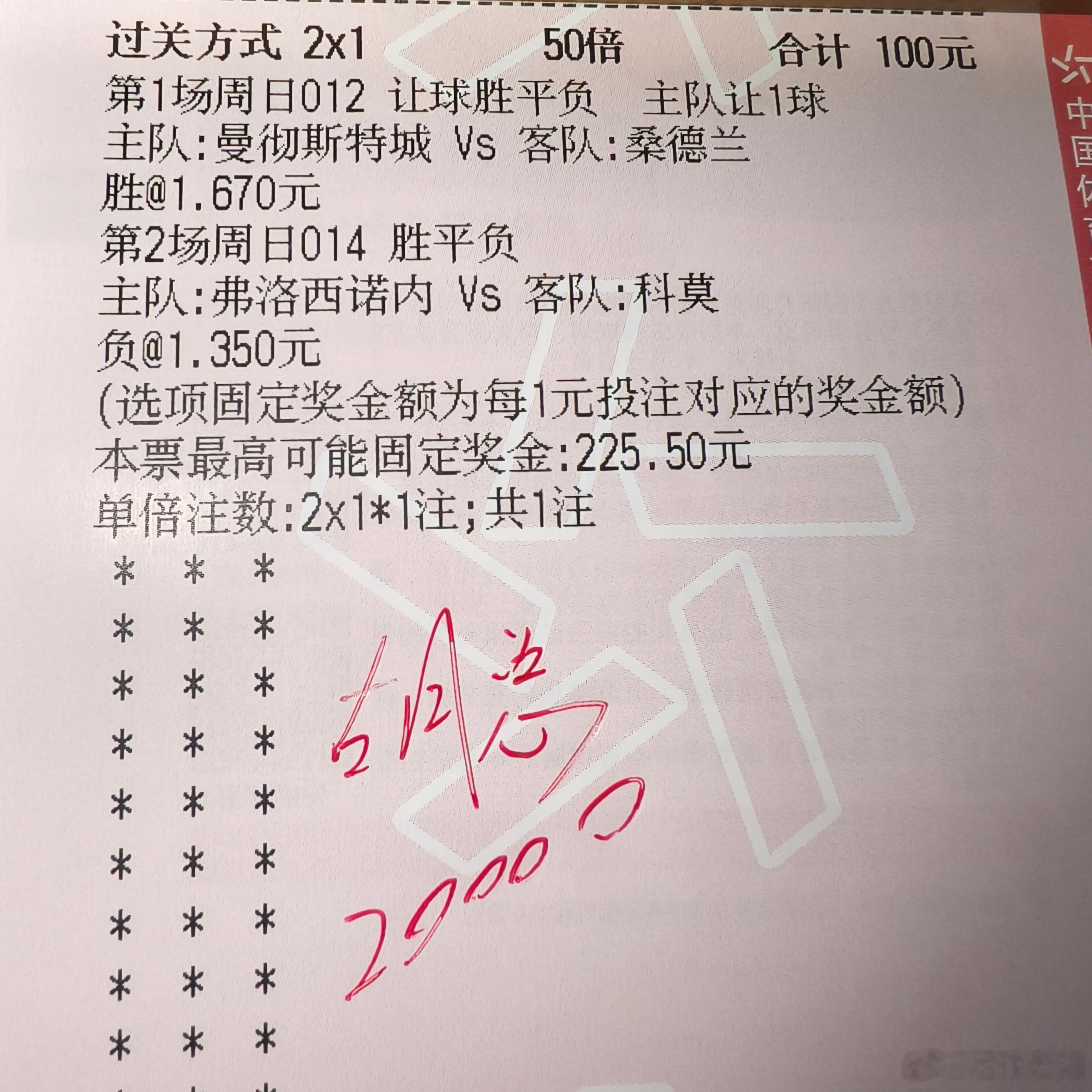 足球中场参考！ ​​​