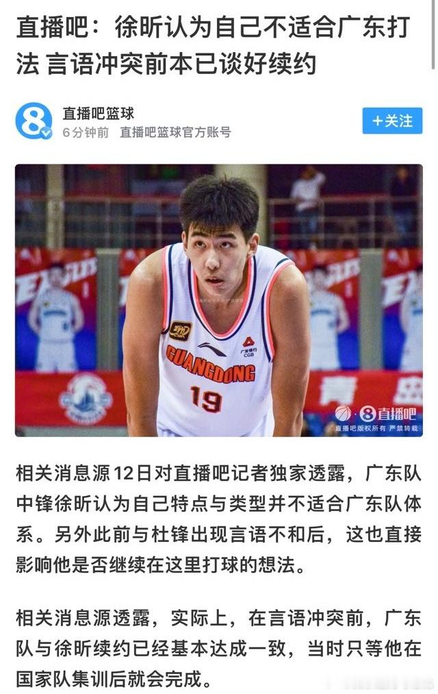 有些东西藏是藏不住的[哈哈] ​​​