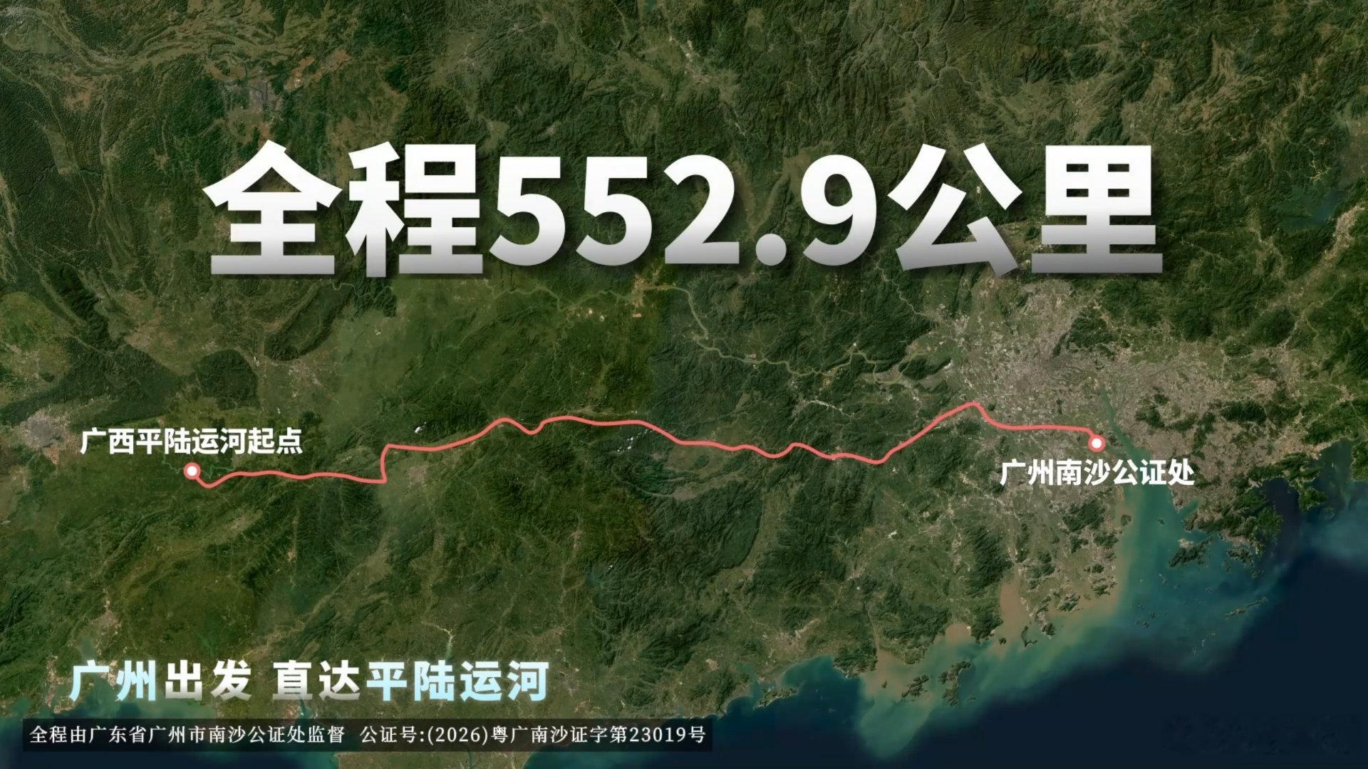 最近，铂智7一镜到底完成了一次长距离行驶，全程行驶552.9公里，在高速占比95