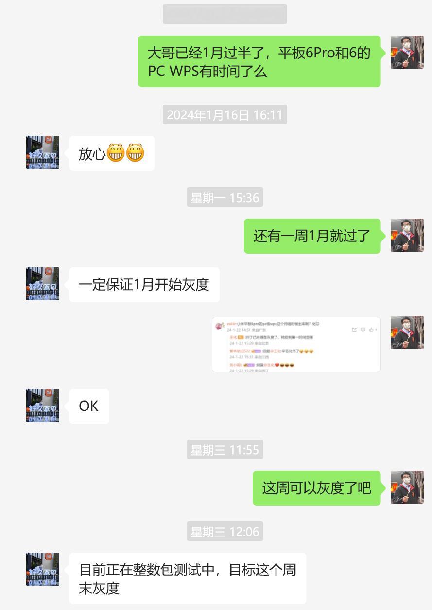 每天都有人私信我或者评论留言，我有时间的都回复了。但是回复的都是点对点的，所以每