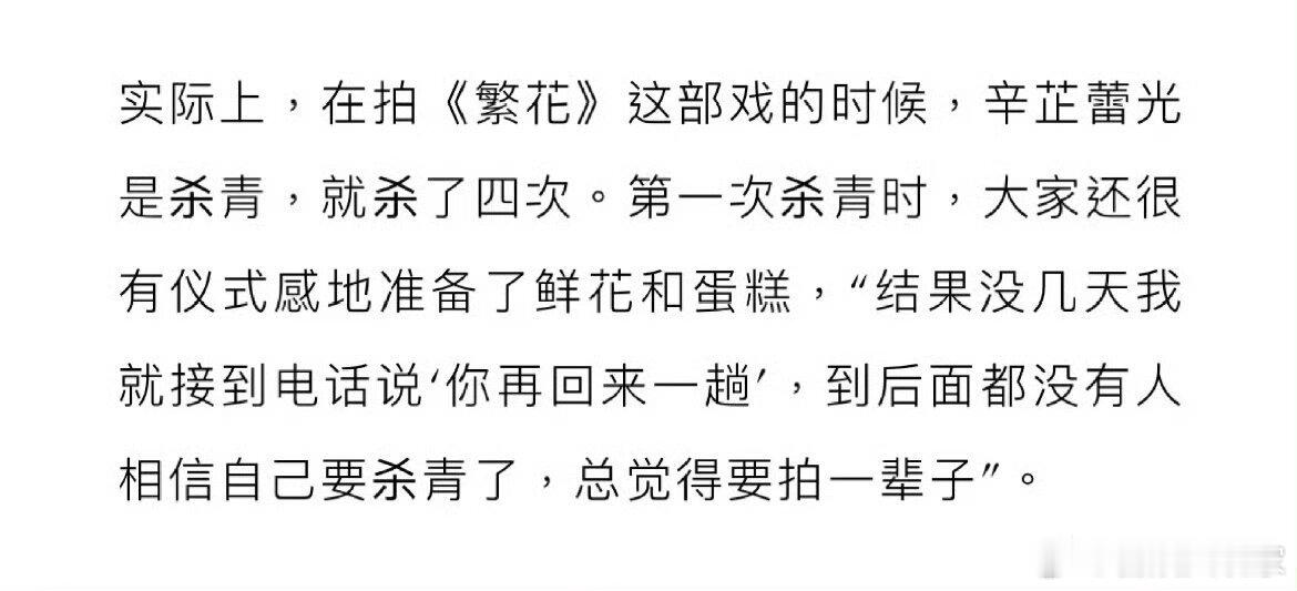 我又想起了宋慧乔偷护照哈哈哈哈哈拍一代宗师的时候宋慧乔都准备逃跑了，王家卫把人护