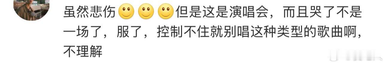 薛凯琪演唱会泣不成声要了解物种的多样性，真的要多来微博看看，又或者微博只是照妖镜