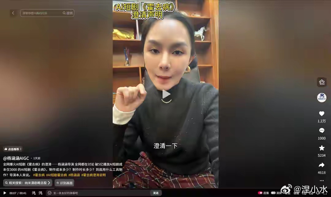 AI龙虾爆火工信部发布高危风险预警霍去病团队近20人非3人“3人3000元”是流