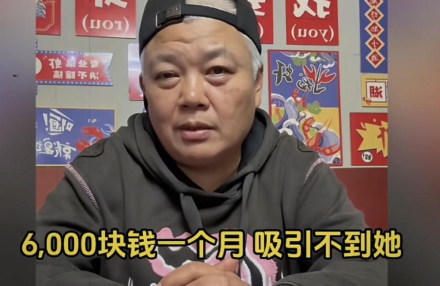 宝妈巧设连环计，老T误入杀猪盘，30万没了她没有感觉，不承认恋情却让她一夜白头。