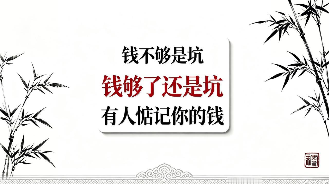 董哥：丁克攒足养老钱就高枕无忧？等到年迈失能，金钱会来要你的命

现在很多年轻人