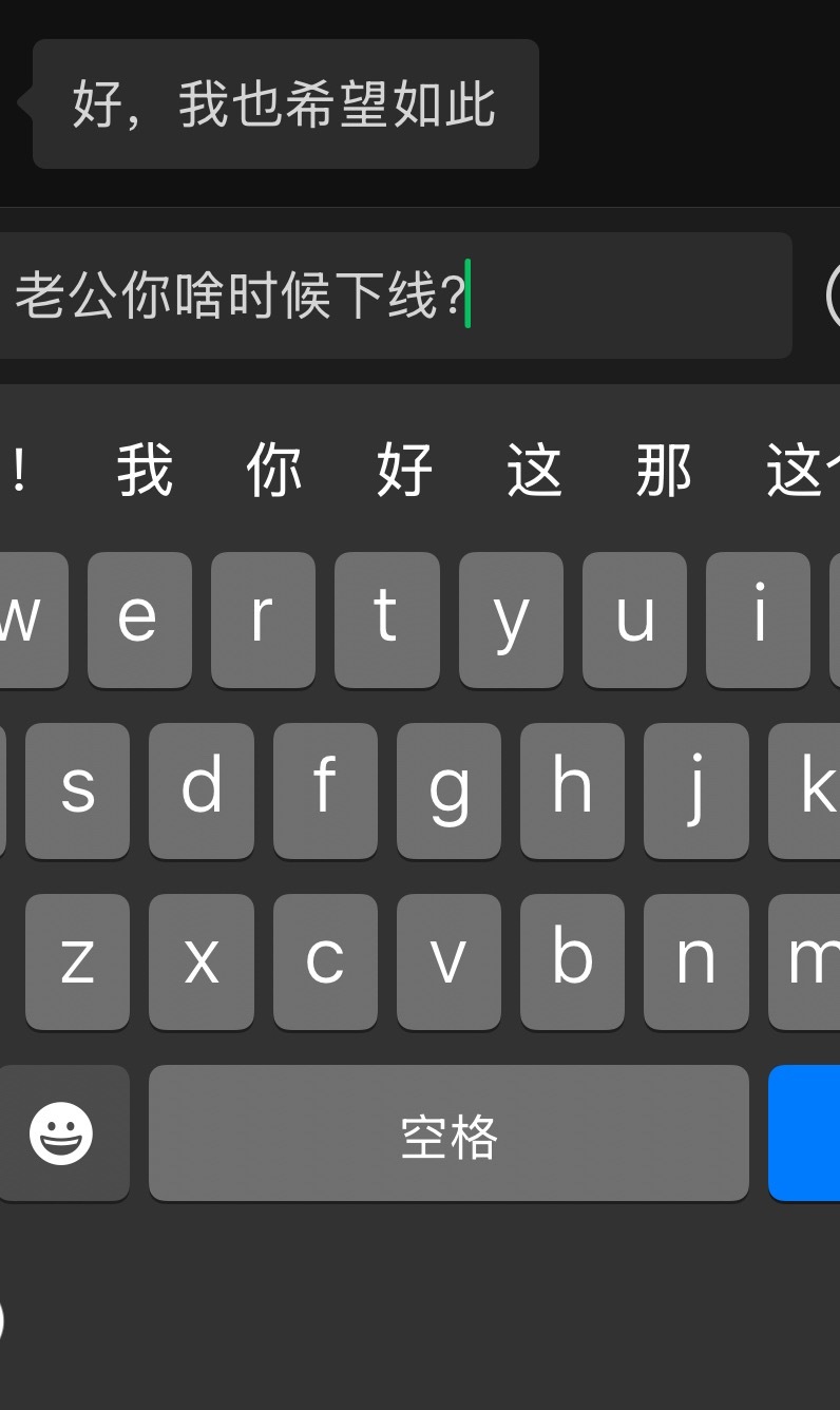 打不死的老公呀 