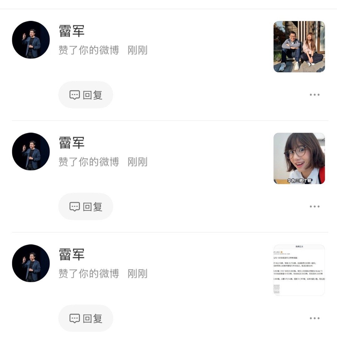 [怒][怒][怒]白开心了。 ​​​