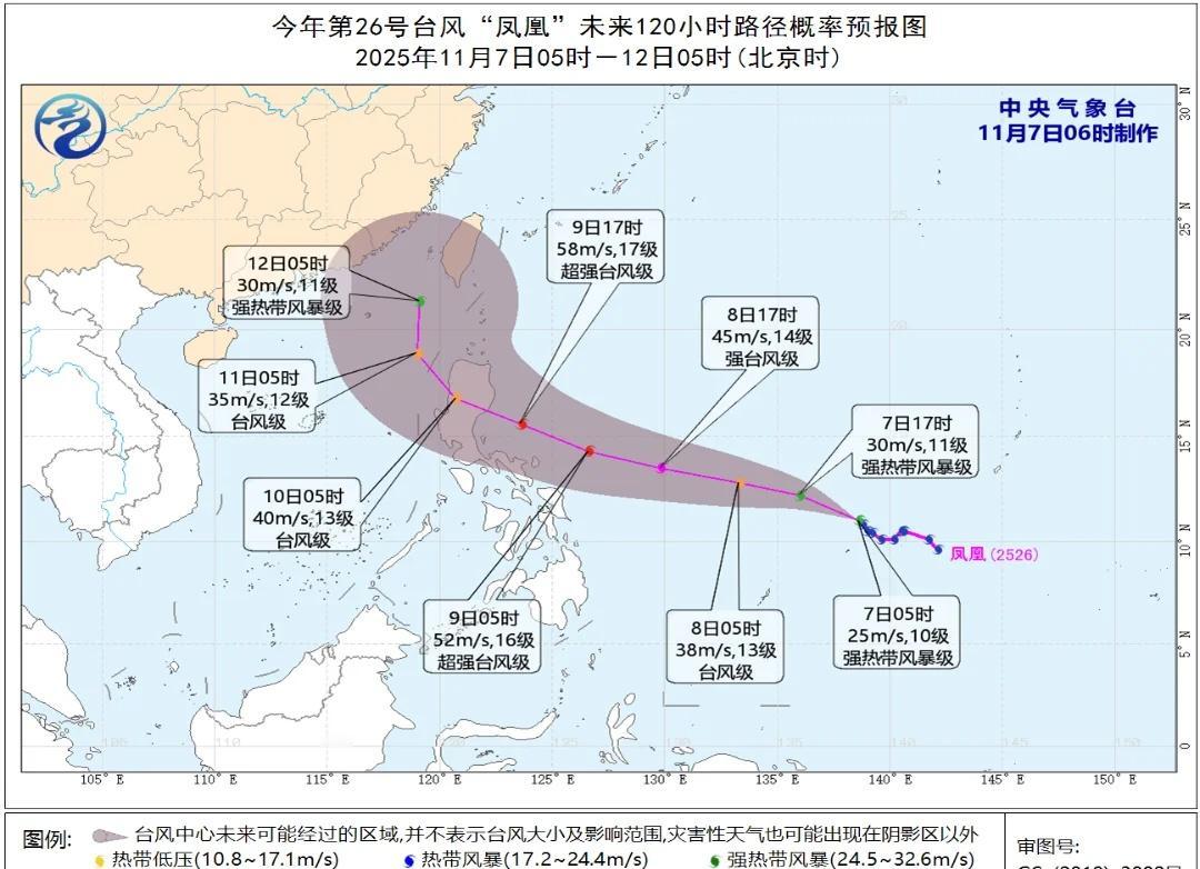 台风凤凰将发展为超强台风登陆菲律宾
大家好，现在是北京时间上午6点。目前今年第2