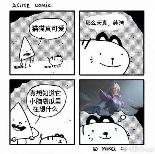 #英雄联盟手游[超话]##LOL手游玉剑男刀# 所以到底是谁还没用上玉剑男刀？来