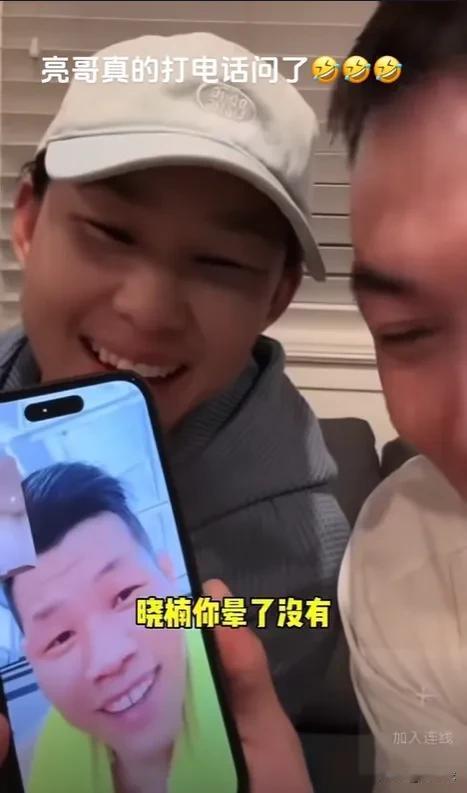 嘎子哥李景亮真敢问，阎晓楠真敢答，敞亮！
李景亮：小楠，你晕了没？说实话…
阎晓