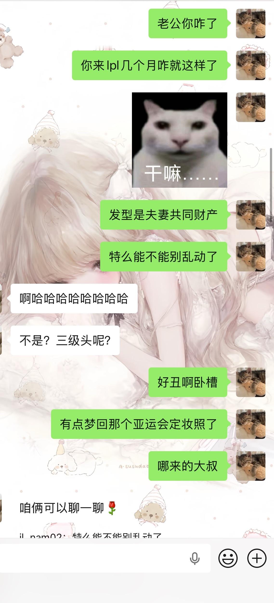 老公好帅🥰我去好丑😅老公好帅🥰我去好丑😅老公好帅🥰我去好丑😅老公好帅
