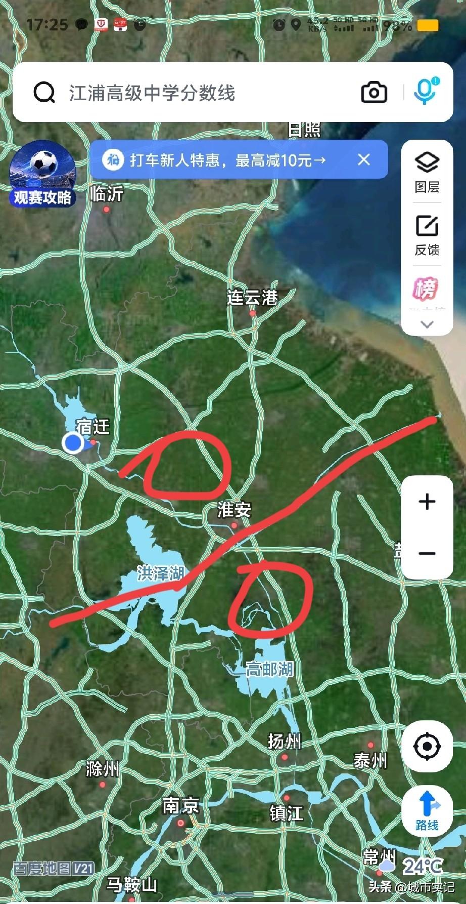 真的是生于淮南则为橘，生于淮北则为枳，一条淮河就能看出差距。
口音不像人文不一样