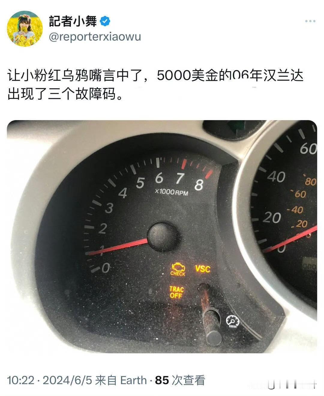 在国内是个人，到国外猪狗不如，还得。靠着国外的网络媒介用中文喊自己在国内是媒体人