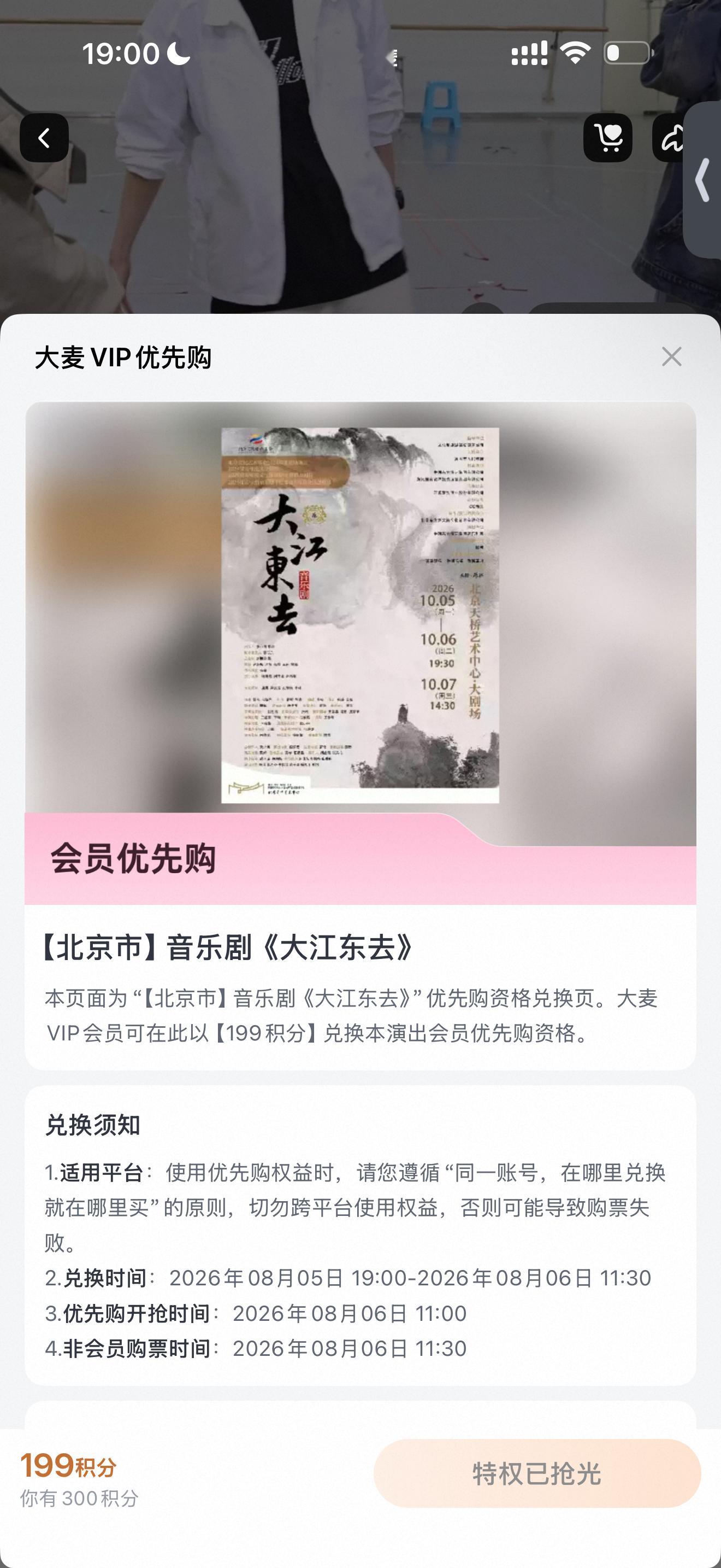 😅😅😅一秒钟抢光几个意思 