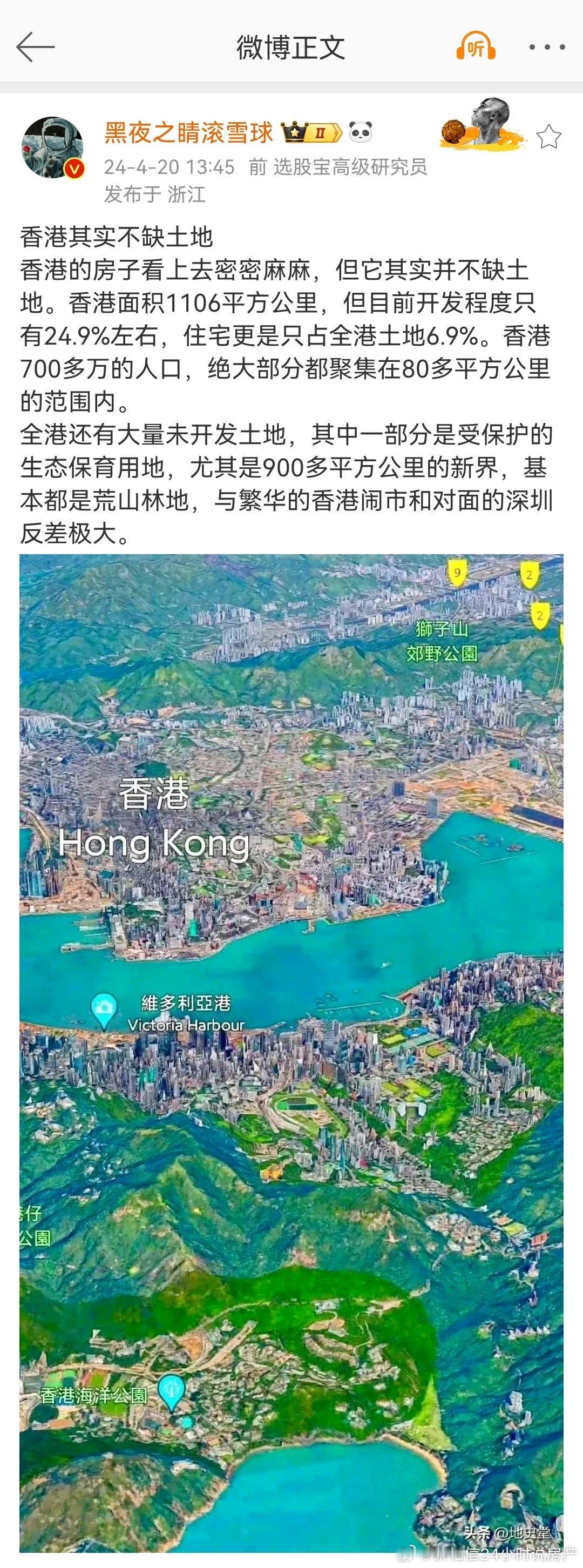 限制供应，保住房价[笑cry][笑cry]，香港大部分人应该都有房子，房子降价一