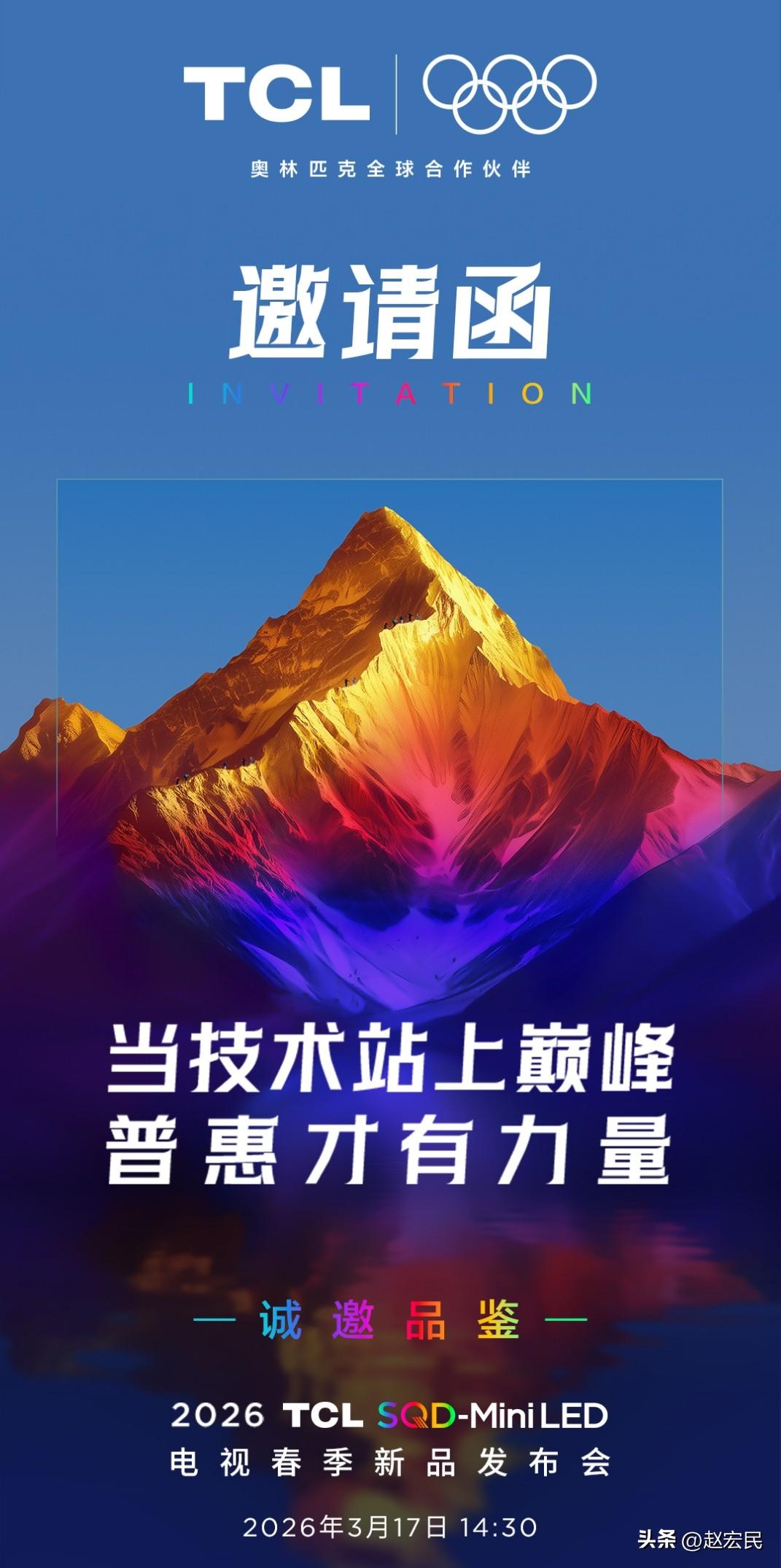 再先进的技术，不能普惠，也是空中楼阁，梦想和现实总是要统一的。当技术站上巅峰，普