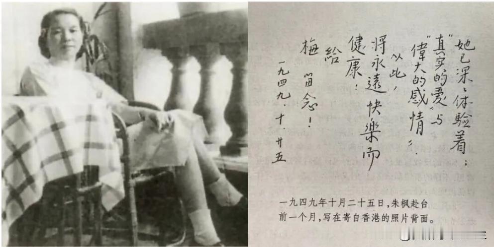 45岁，她吞下金饰，身中6枪，牺牲前只留下一张字条：“月内回家”。 可她再也没能